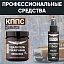 Очиститель стёкол КППС SPRAY (110мл) + Удалитель ржавчины КППС ORIGINAL (500г)